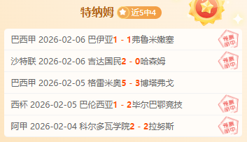 斯科尔斯深,情抉择,减量解说时,开云体育,开云体育官网,开云体育app,开云体育app下载