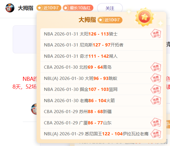 皇家马德里,官方宣布与,安切洛蒂续,开云体育,开云体育官网,开云体育app,开云体育app下载