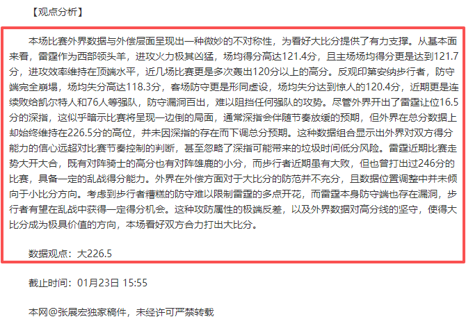 独家揭秘,英超焦点战,连番来袭,开云体育,开云体育官网,开云体育app,开云体育app下载