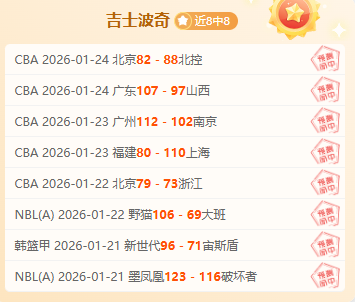 火热招募,赛季足协杯,资格赛启动,开云体育,开云体育官网,开云体育app,开云体育app下载