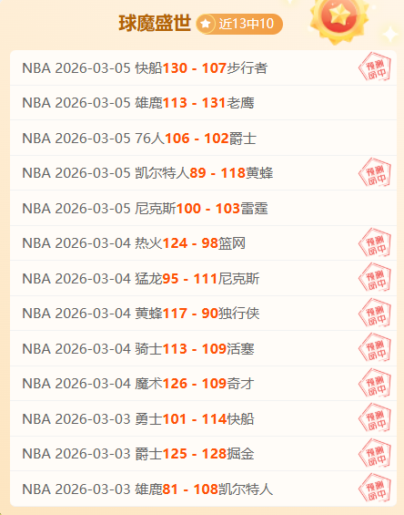 萊萬空門無,射中,關鍵助攻一,开云体育,开云体育官网,开云体育app,开云体育app下载