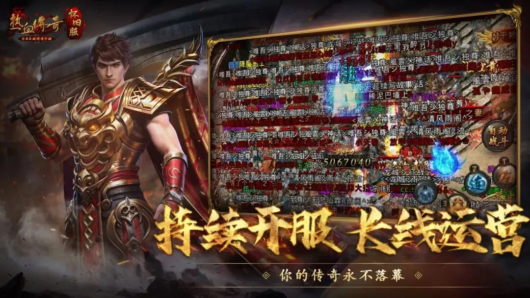 秒惊鸿一瞥,费绝妙长传,神助攻,开云体育,开云体育官网,开云体育app,开云体育app下载