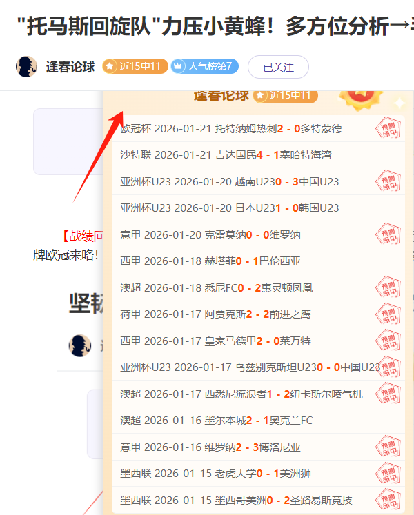 澳网独家直,播指南,揭秘澳洲网,开云体育,开云体育官网,开云体育app,开云体育app下载