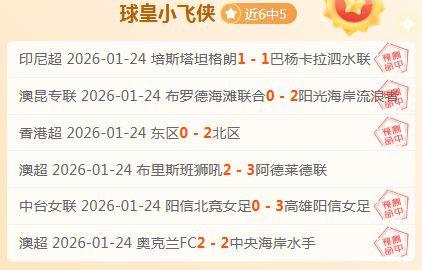 美职业圣何,连胜专家推,荐分析存疑,开云体育,开云体育官网,开云体育app,开云体育app下载