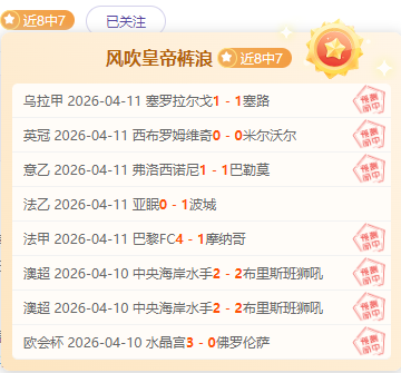 聂帅卫平的,本命年传奇,开云体育,开云体育,开云体育官网,开云体育app,开云体育app下载