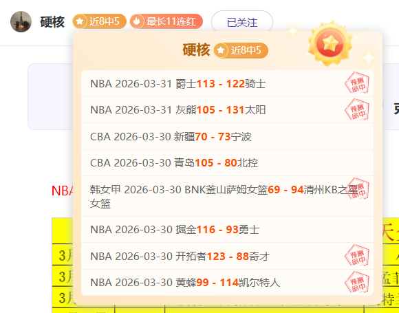 吉莱斯皮谈,高效表现,专注胜利而,开云体育,开云体育官网,开云体育app,开云体育app下载