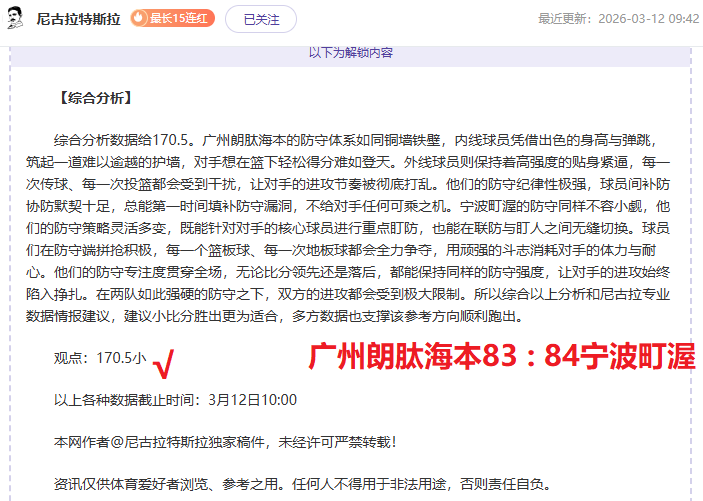 国乒就近期,战绩波动表,严谨剖析问,开云体育,开云体育官网,开云体育app,开云体育app下载