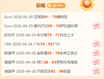 美媒曝,金州勇士对,库明加前景,开云体育,开云体育官网,开云体育app,开云体育app下载