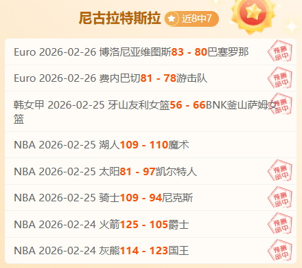 北控加时力,克浙江,惊险取胜,开云体育,开云体育官网,开云体育app,开云体育app下载