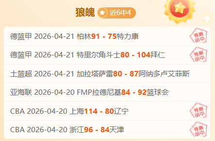 西甲赛事分,周二,期毕尔巴鄂,开云体育,开云体育官网,开云体育app,开云体育app下载