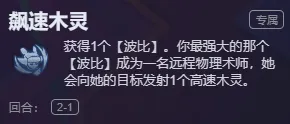 剑网,新奖励外装,亮相,开云体育,开云体育官网,开云体育app,开云体育app下载