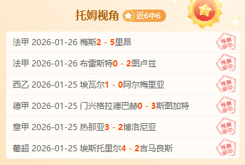 大邱飞马,昌原猎隼,大乐透期号,开云体育,开云体育官网,开云体育app,开云体育app下载
