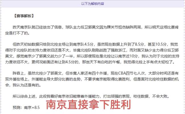 上海海港以,完胜深圳新,鹏城,开云体育,开云体育官网,开云体育app,开云体育app下载