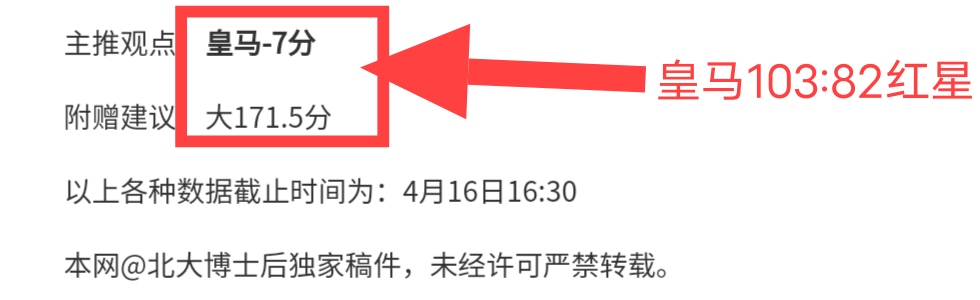 泰臣,岁尽显疲态,败北,开云体育,开云体育官网,开云体育app,开云体育app下载