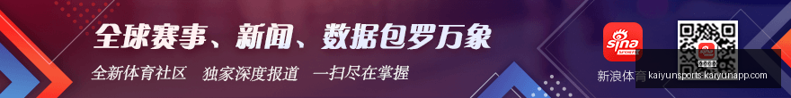 欧联杯大胜,罗马,完胜布莱顿,开云体育,开云体育官网,开云体育app下载