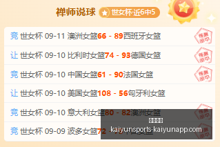 岚图半年报,揭晓,技术服务收,开云体育,开云体育官网,开云体育app下载