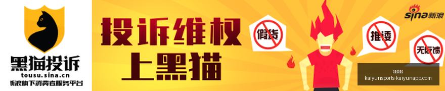 杨瀚森精彩,表现,狂砍,开云体育,开云体育官网,开云体育app下载