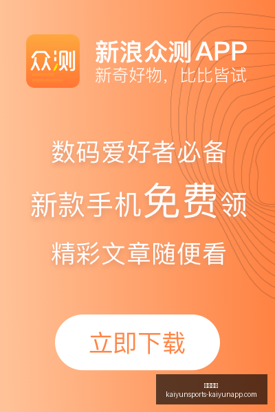 曼城降级大,加拿大教头,痛批严惩措,开云体育,开云体育官网,开云体育app下载