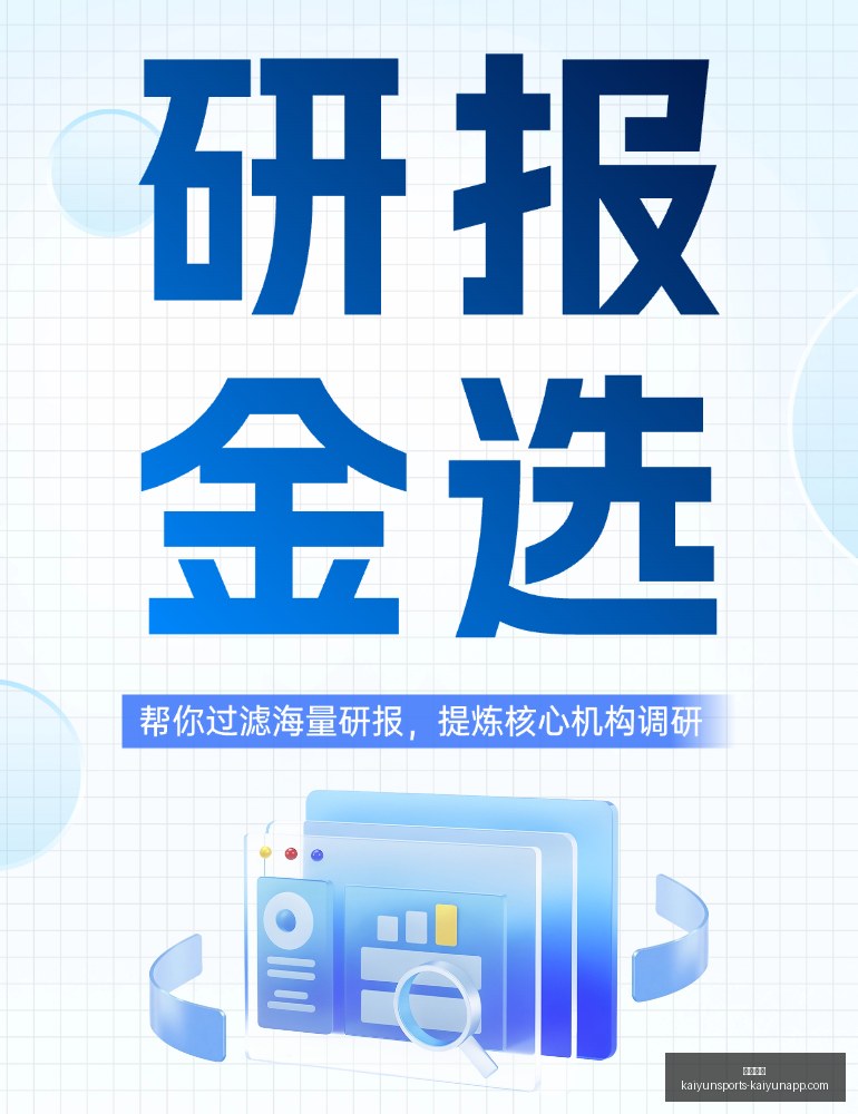腾讯电竞中,心开业,电竞新地标,开云体育,开云体育官网,开云体育app下载