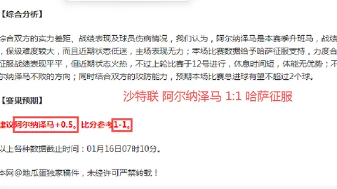 菲律宾19岁少女埃亚拉连克创奇迹，力克三位大满贯得主，世界排名首度冲进前百