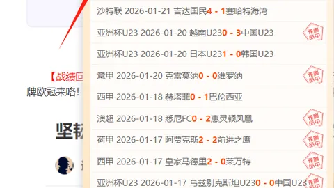 泰山队4号屡献绝杀，泽卡贡献场均造球，金永能神扑频出，应加大使用力度