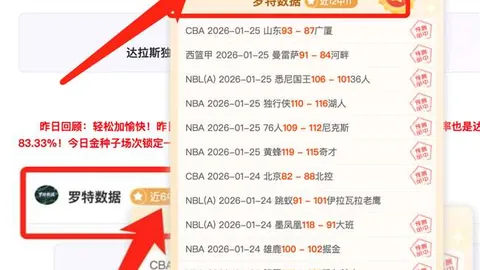 2025世冠杯抽签日程公布：梅西幸运抽中 迈巴内直面内马尔