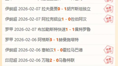 德佩：证明健康价值，不幸对手运气佳