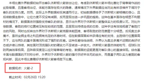 [德甲34轮战报：柏林联小胜不来梅 精彩瞬间回顾]