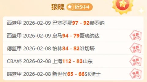 利物浦足总杯遭爆冷：0-1不敌英冠队，止步16强