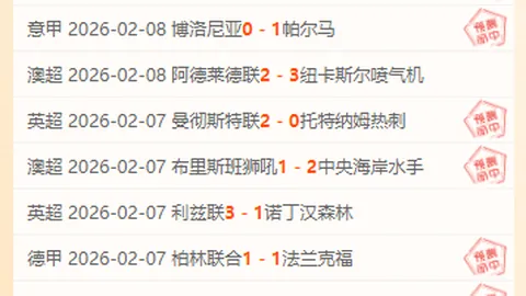 第26届农心杯颁奖盛典：韩国队荣耀登顶