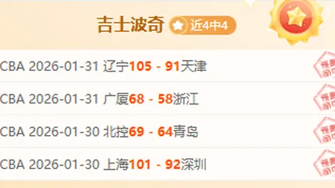 独家揭秘：中国男篮14人阵容猜想！赵继伟稳坐主力，徐杰意外告别，张镇麟锁定铁打席位！