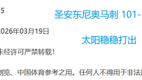 徐正源巧施妙计：弃廖力生转租小德，内援名单大揭秘，崔康熙解围记！