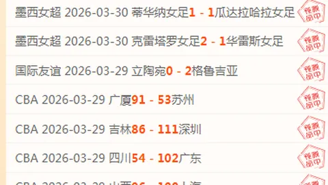 白罗斯总统警告：东京奥运颗粒无收，体育官员将集体免职，不得归国