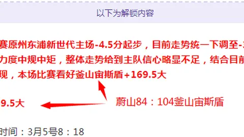 巴西甲联赛风云录：11胜佳绩背后，防线隐忧与攻防巅峰对决！