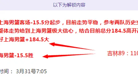 英格兰足总杯第三轮抽签揭晓：曼联客场挑战阿森纳