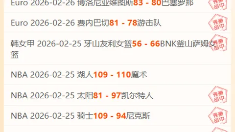 北控加时力克浙江，惊险取胜