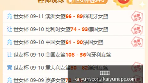 岚图半年报揭晓开云体育app下载：技术服务收入激增58倍，原材料涨价致亏损389亿，真实盈利状况