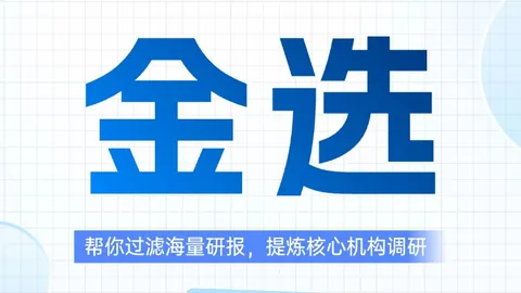 腾讯电竞中心开业，电竞新地标瞩目